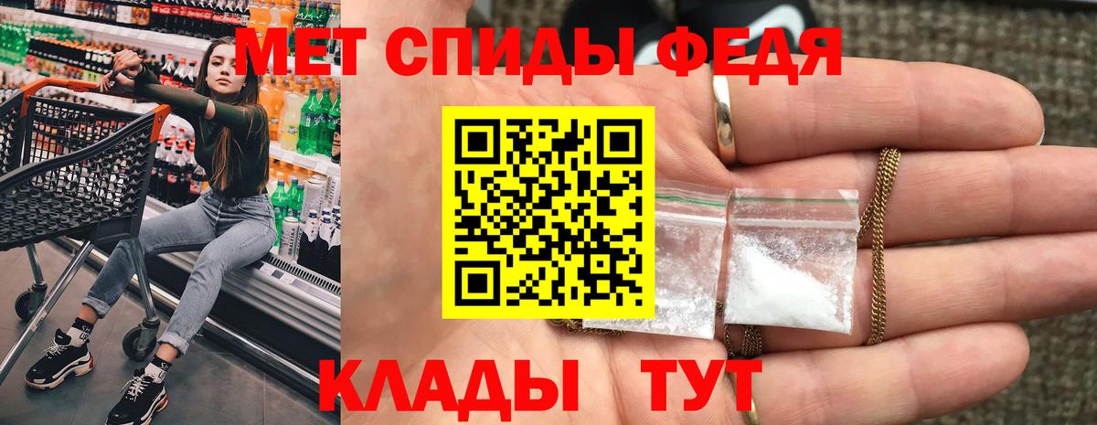 Истра  АМФЕТАМИН  Вход с VPN  Amphetamine Premium  Амфетамин 