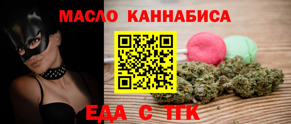 Истра  Canna-Cookies конопля  Вход с VPN 
