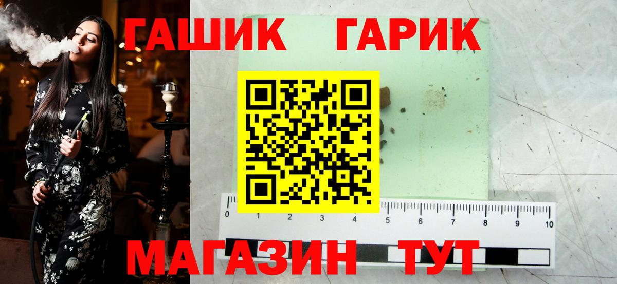 ГАШИШ индика сатива  ГАШИШ Ice-O-Lator  ГАШИШ  Истра  Вход с VPN 