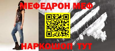 кристаллы Гусиноозёрск