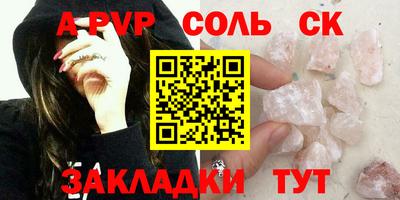 метадон Гусь-Хрустальный