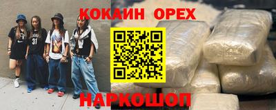 прущая мука Гусев