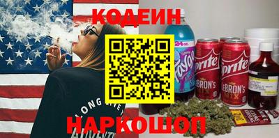 кристаллы Гусиноозёрск