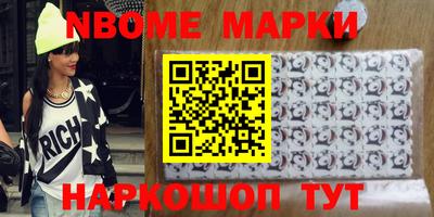 кристаллы Гусиноозёрск