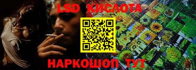 кристаллы Гусиноозёрск