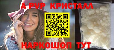 кристаллы Гусиноозёрск