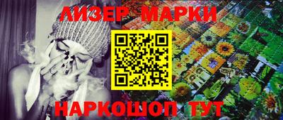 кристаллы Гусиноозёрск