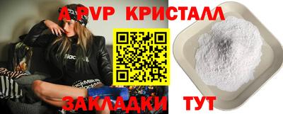 метадон Гусь-Хрустальный