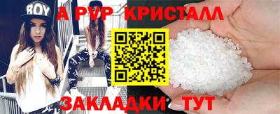 метадон Гусь-Хрустальный