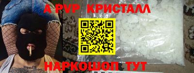 метадон Гусь-Хрустальный