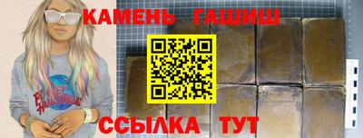 кристаллы Гусиноозёрск