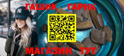 метадон Гусь-Хрустальный