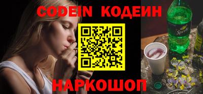 метадон Гусь-Хрустальный