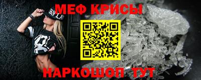 кристаллы Гусиноозёрск