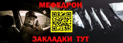 кристаллы Гусиноозёрск
