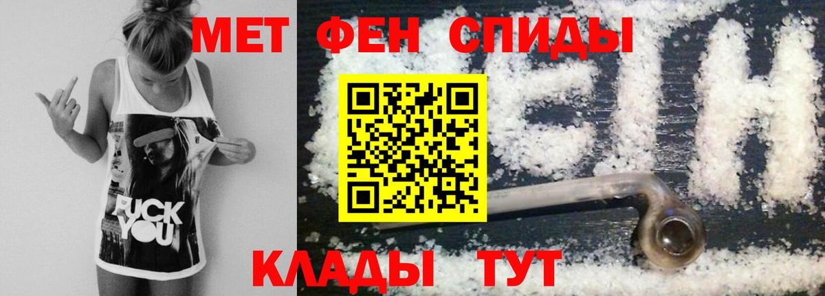 Первитин Декстрометамфетамин 99.9% Истра