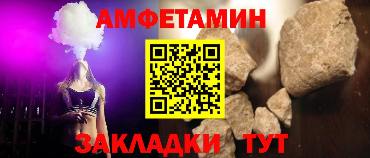 МЕТАМФЕТАМИН Methamphetamine  МЕТАМФЕТАМИН Methamphetamine  Истра  Метамфетамин  Вход с VPN 