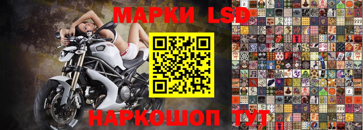 Марки NBOMe 1,8мг Истра