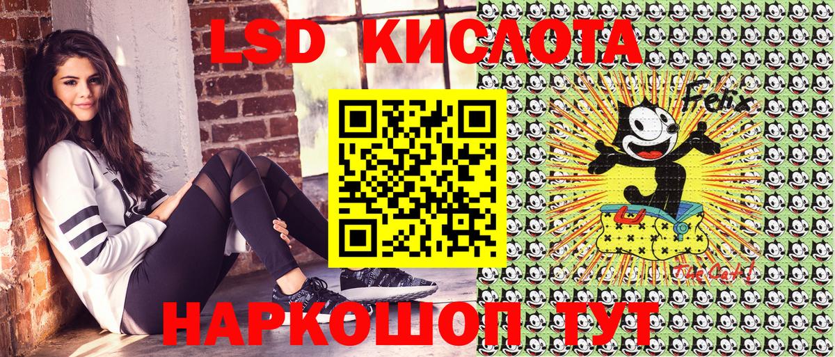 Марки 25I-NBOMe 1,5мг  Марки 25I-NBOMe 1,5мг  Вход с VPN  Истра 