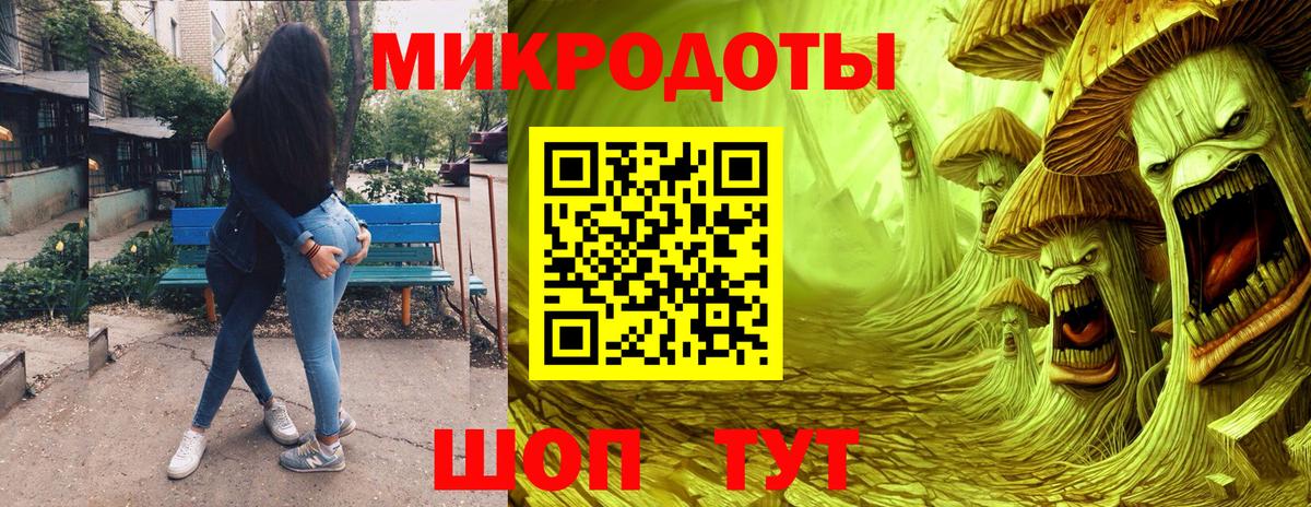 Псилоцибиновые грибы мицелий  Вход с VPN  Истра  Галлюциногенные грибы мухоморы 