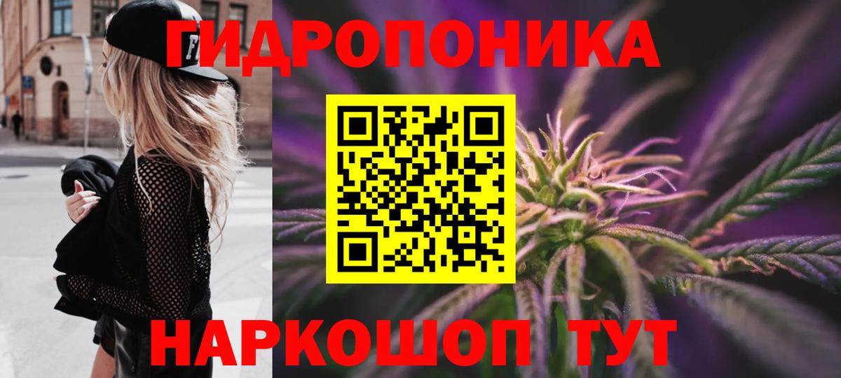 Бошки Шишки Ganja Истра