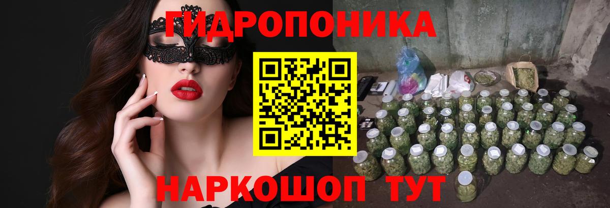 Бошки Шишки LSD WEED  Вход с VPN  Каннабис гибрид  Истра  Конопля марихуана  МАРИХУАНА Bruce Banner 